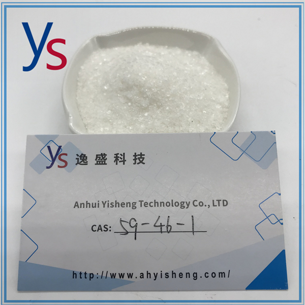  Cas 59-46-1 High Quality White Powder China Supply 