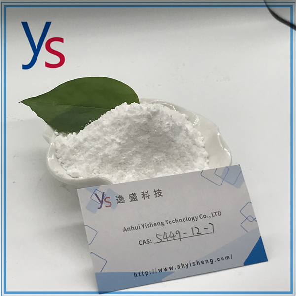 Cas 5449-12-7 Good purity 2-methyl-3-phenyl-oxirane-2-carboxylic acid 99%