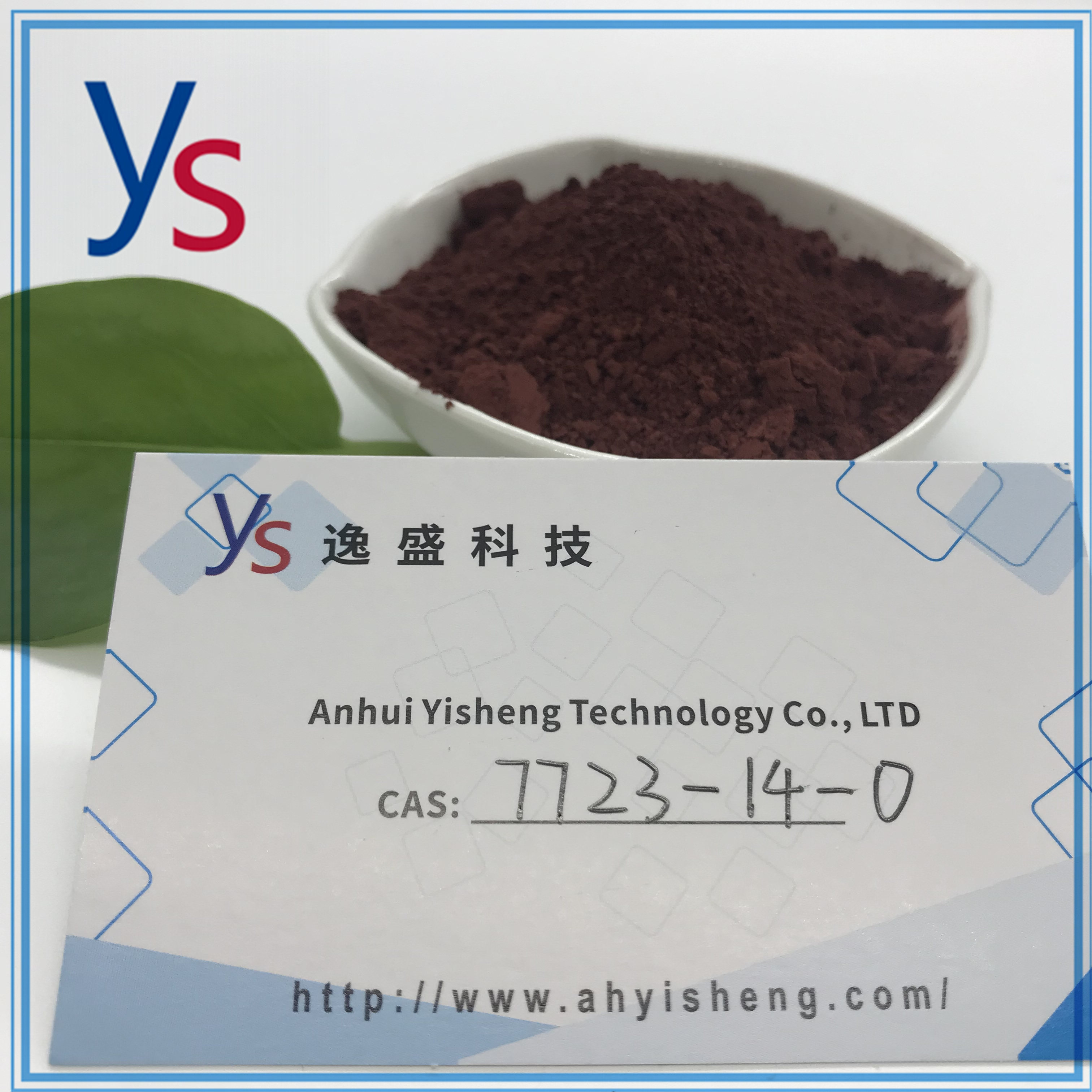 CAS NO.7723-14-0 Phosphorus With Best Price