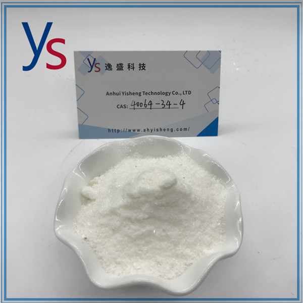 Cas 40064-34-4 High Purity China Supply Low Price