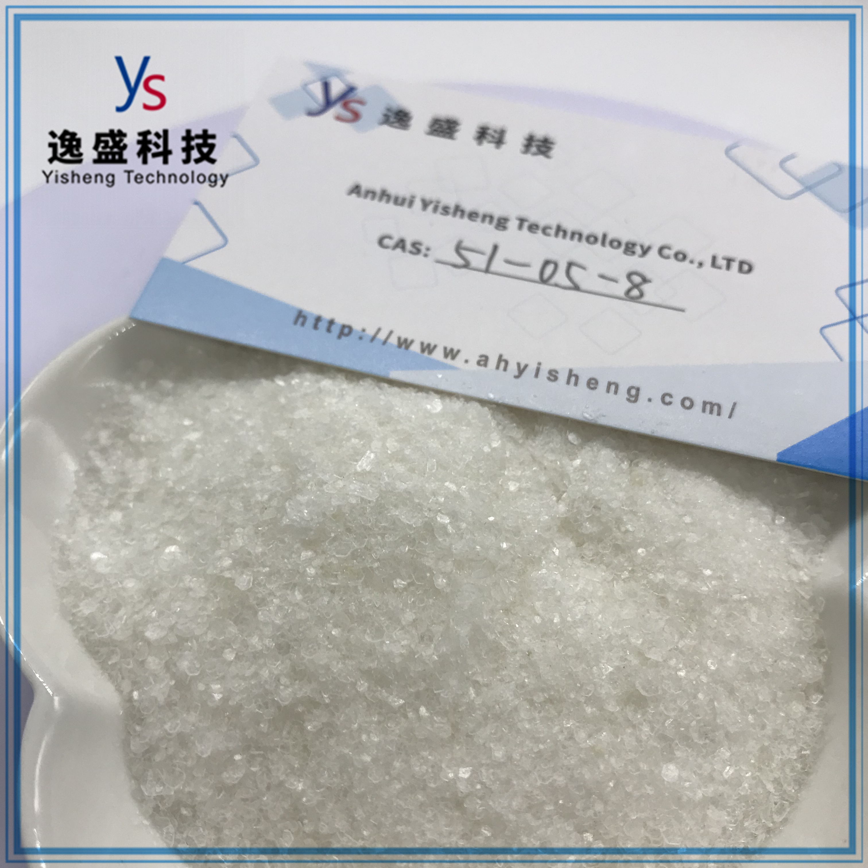High Purity CAS 51-05-8 in China have large stock