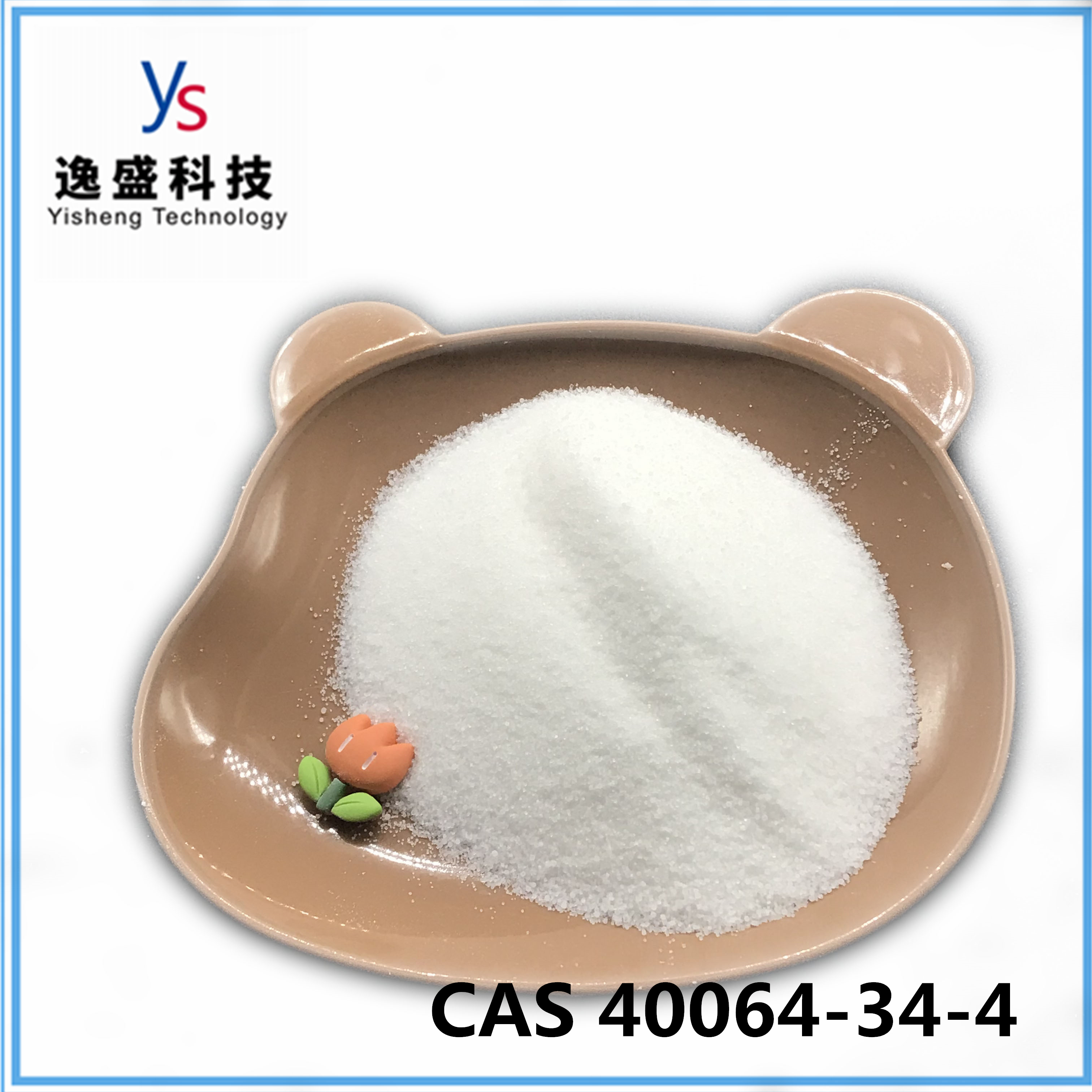  CAS 40064-34-4 Adult Health Powder