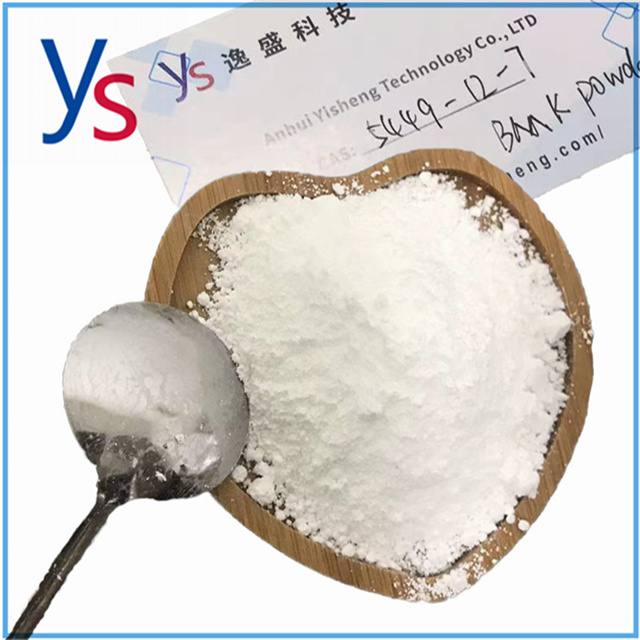 CAS 5449-12-7 Pharmaceutical Intermediates Fast Delivery Factory Stock