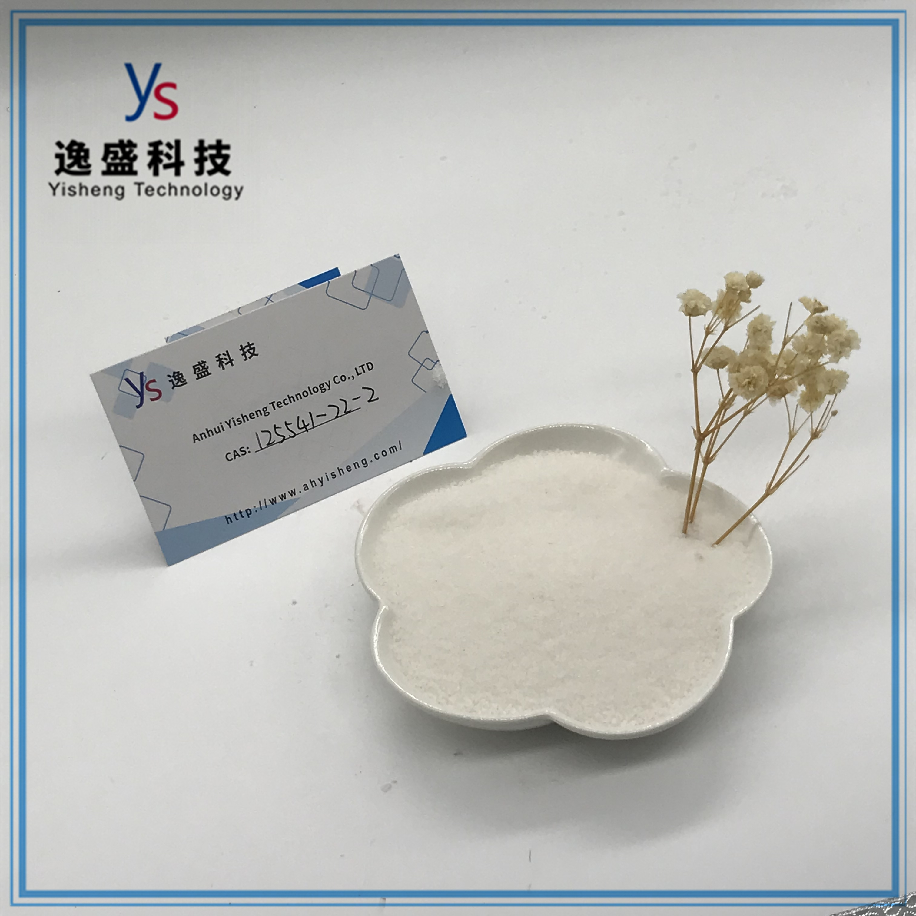 CAS 125541-22-2 Hot Products 