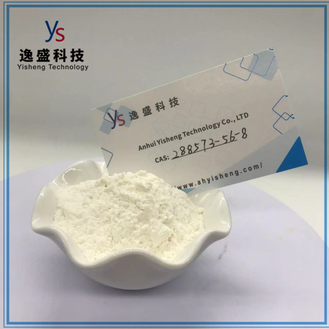  CAS 288573-56-8 Pharmaceutical Intermediates have enough stock