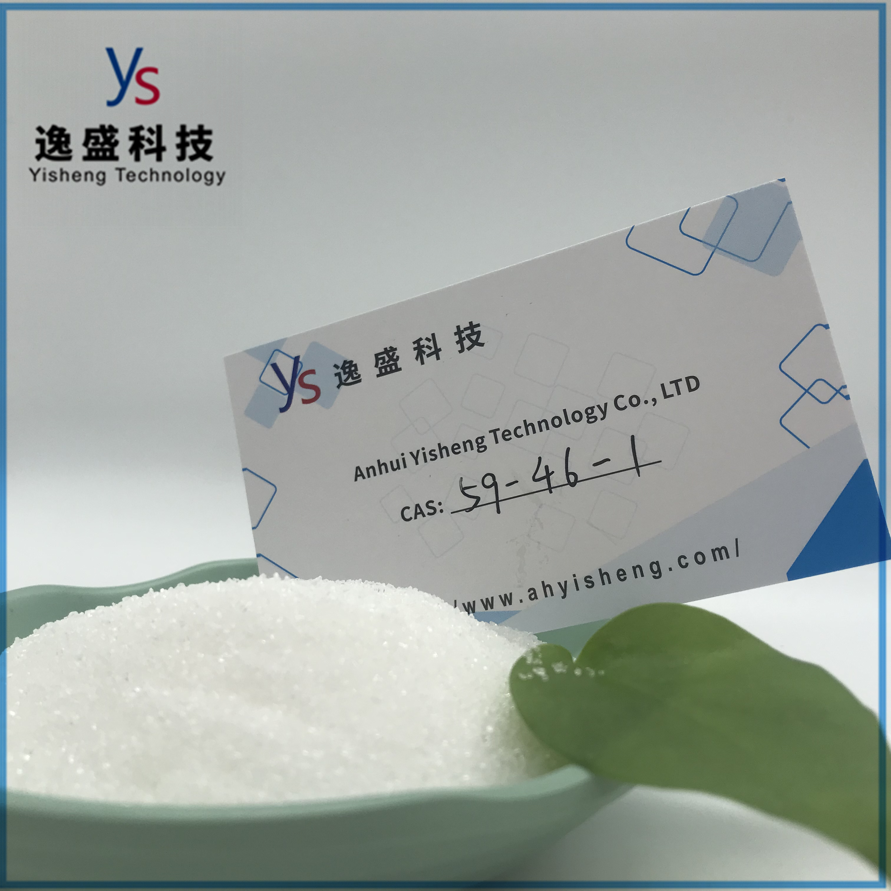 CAS 59-46-1 High yield Best Price With Safe And Fast Delivery 