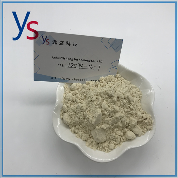 CAS 28578-16-7 PMK Powder With High Purity 