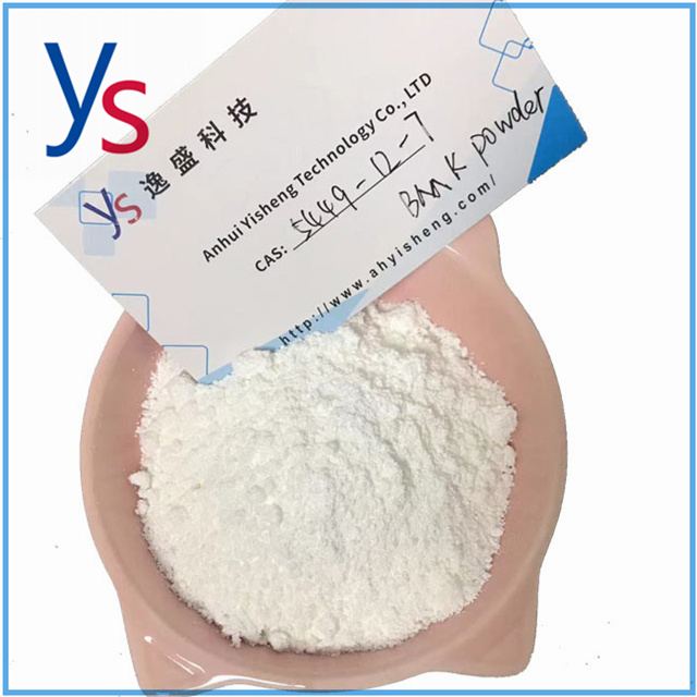CAS 5449-12-7 with Low Price 2-methyl-3-phenyl-oxirane-2-carboxylic Acid