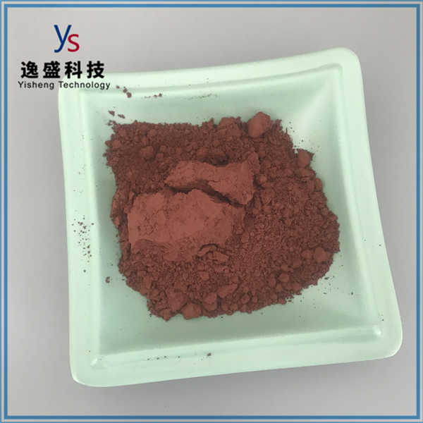 CAS 7723-14-0 Best Price Red-brown Powder