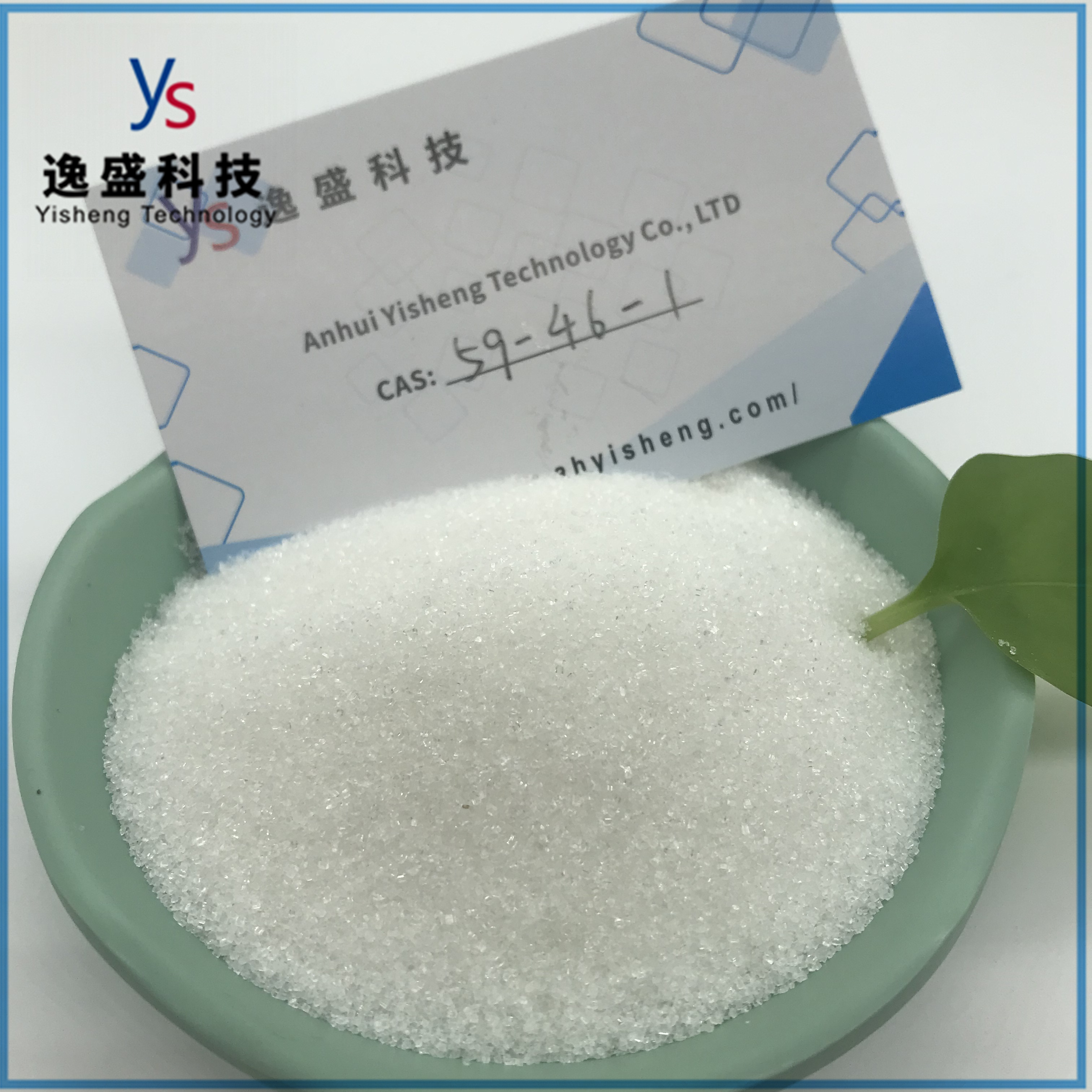 CAS 59-46-1 Hot Selling China Supply High Quality 