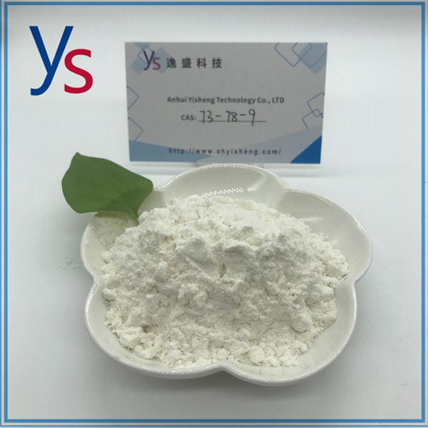 CAS 73-78-9 high purity Lidocaine hydrochloride Top Quality Powder 