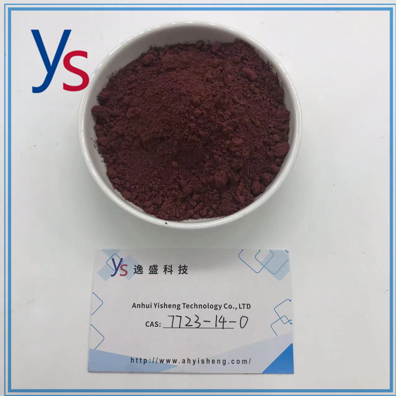 CAS NO.7723-14-0 In Stock New Product Red-brown Powder