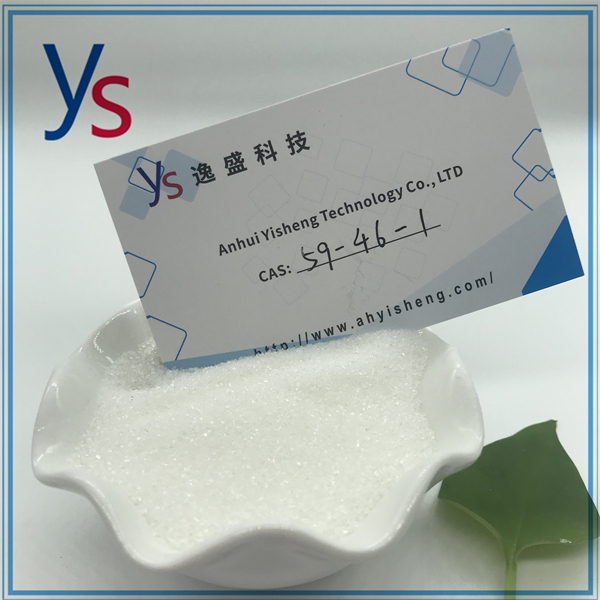 Cas 59-46-1 Pharmaceutical intermediates Powder high purity 