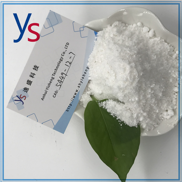Cas 5449-12-7 Factory Supply High Purity Low Price